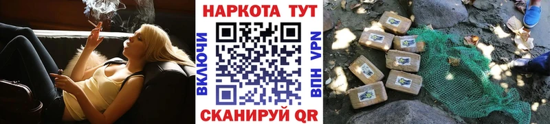 ГАШИШ Сурск
