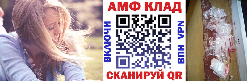 кракен tor  Сурск  АМФЕТАМИН Розовый  закладка 