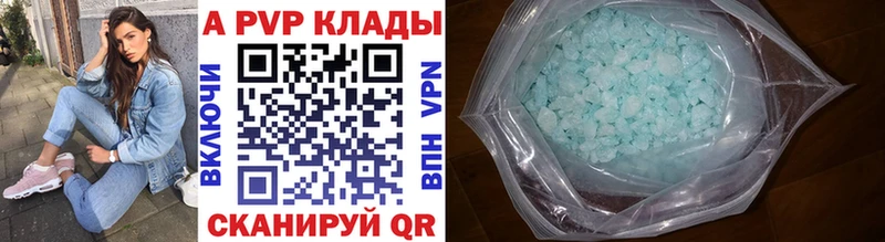 Alpha-PVP СК  наркота  ОМГ ОМГ ссылки  Сурск 