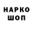 Бутират GHB BROXeS