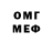 Метадон VHQ ALEXEY VIZMA