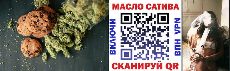 Печенье с ТГК марихуана Сурск