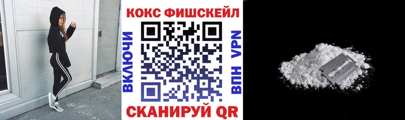 КОКАИН 99% блэк спрут сайт даркнет клад Сурск