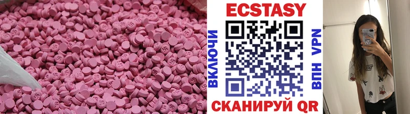 магазин продажи   Сурск  Ecstasy круглые 