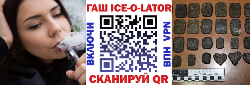ГАШИШ убойный  Сурск 