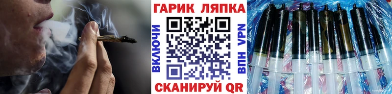 Гашиш Ice-O-Lator Сурск