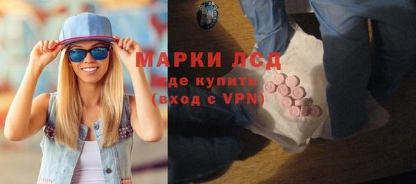 мескалин Приозерск