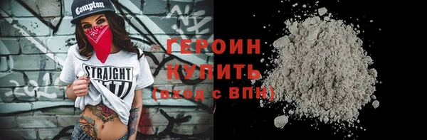 мескалин Приозерск
