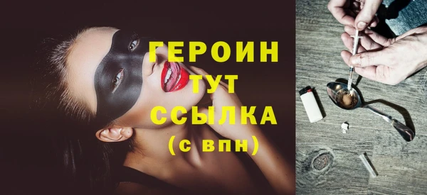 первитин Протвино