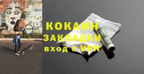 мескалин Приозерск