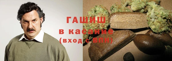 первитин Протвино