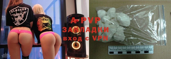 мескалин Приозерск