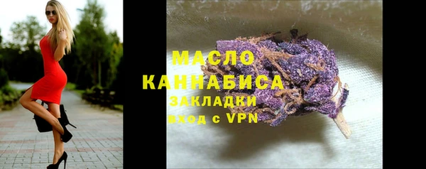мескалин Приозерск