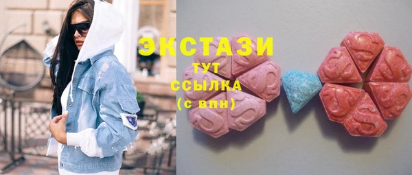 первитин Протвино