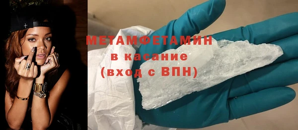 мескалин Приозерск
