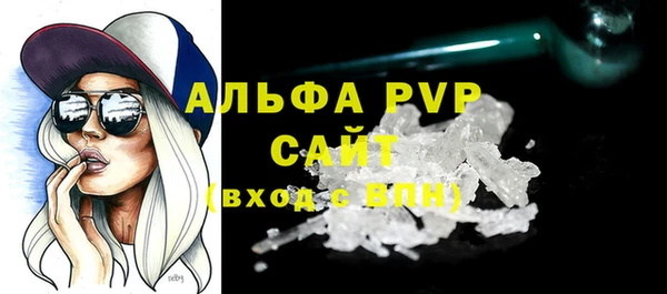 первитин Протвино