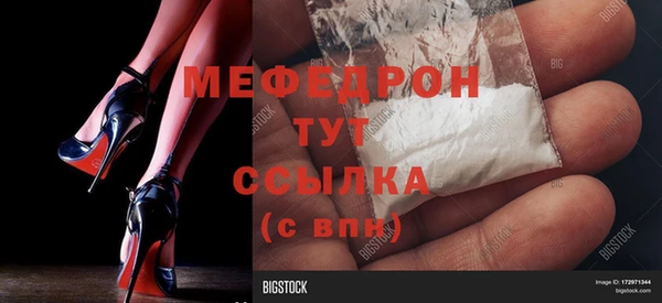 первитин Протвино