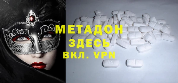 мескалин Приозерск