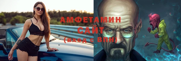 мескалин Приозерск