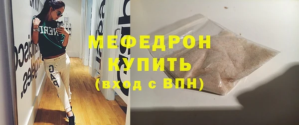 первитин Протвино