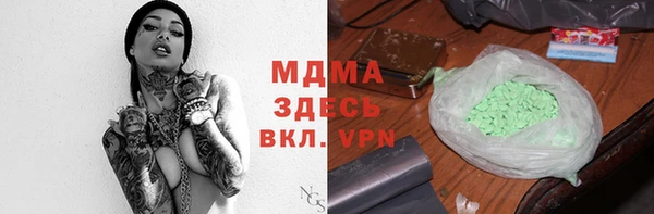 mdma Пролетарск