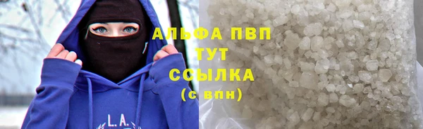 первитин Протвино