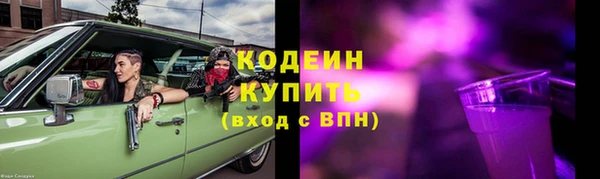 mdma Пролетарск