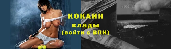 мескалин Приозерск