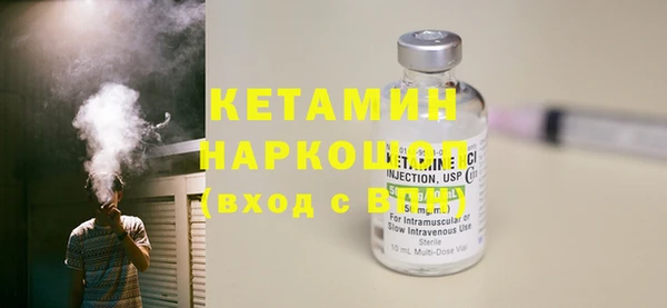 первитин Протвино