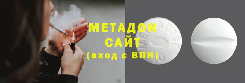 mdma Пролетарск