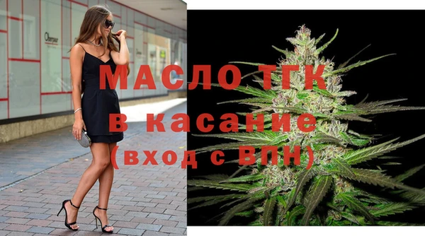 мескалин Приозерск
