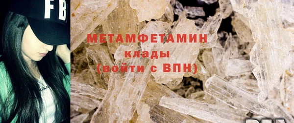 первитин Протвино
