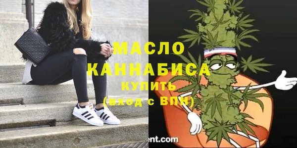 мескалин Приозерск