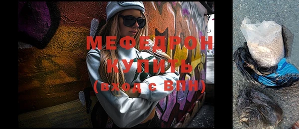 mdma Пролетарск