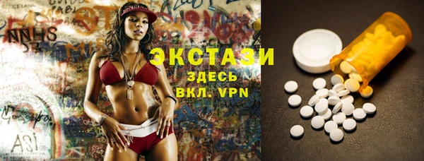 mdma Пролетарск