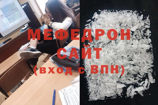 mdma Пролетарск