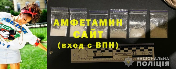 мескалин Приозерск