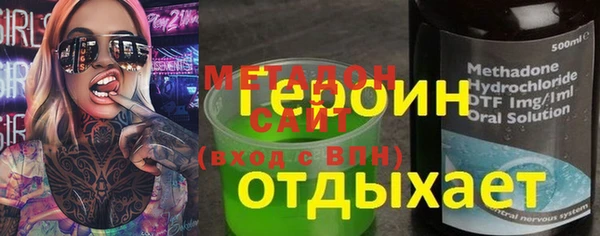 мескалин Приозерск