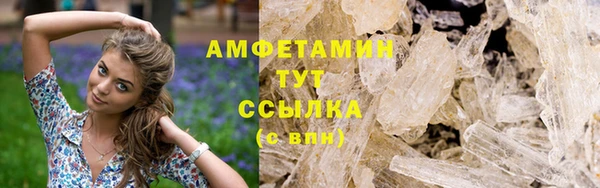 первитин Протвино