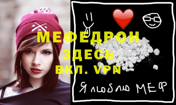 мескалин Приозерск