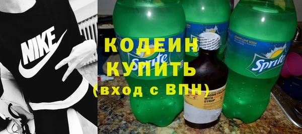 первитин Протвино