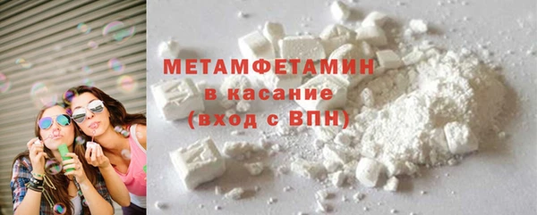 mdma Пролетарск