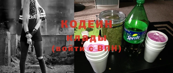 мескалин Приозерск