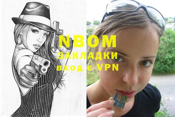 первитин Протвино
