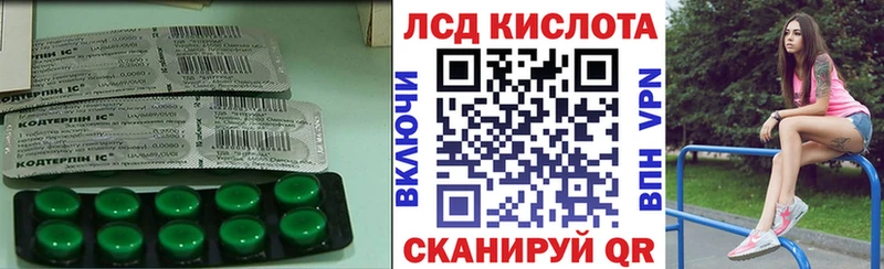 LSD-25 экстази ecstasy  Сурск 