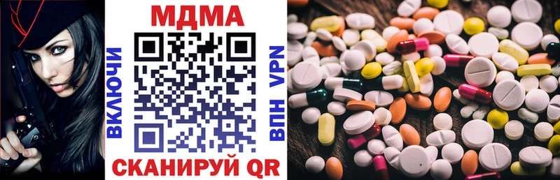 MDMA молли  Сурск 