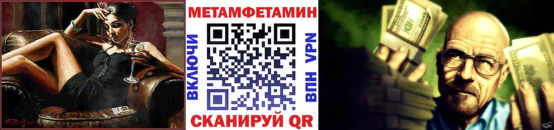 Первитин кристалл  наркота  Сурск 