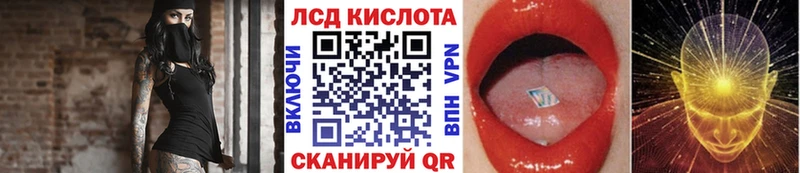 Марки 25I-NBOMe 1,5мг Сурск