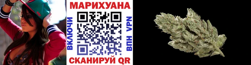 Бошки марихуана VHQ закладка Сурск